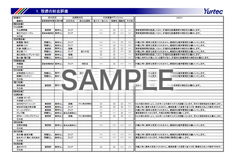 Tv摜2